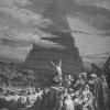 «FEAR NOT» For the NEW WORLD ORDER Or the Illuminati 400px-Confusion_of_Tongues