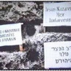 Was YESHUA the MESSIAH ? A word to Jews. index
